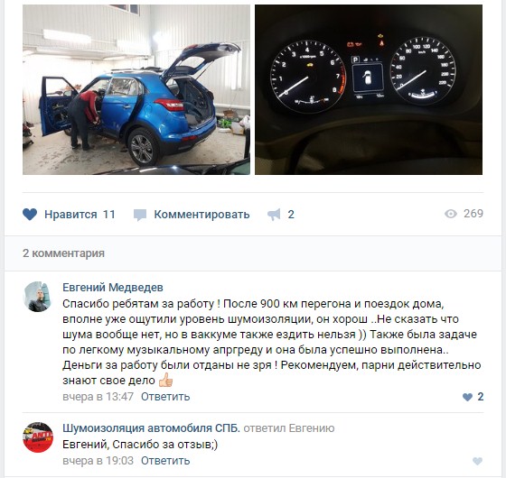 Hyundai Creta кузов. Параметры, оцинкован или нет
